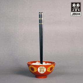 Gonno - JIN08 [予約商品]