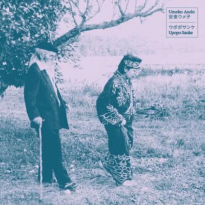 Upopo Sanke/安東ウメ子/2LP/新品
