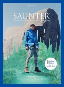 SAUNTER magazine Vol. 6 - Limited Edition (with CD by Kaoru Inoue)