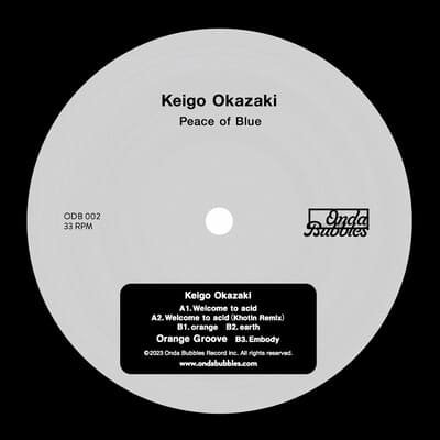 Keigo Okazaki - Peace Of Blue EP - Lighthouse Records Webstore