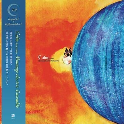 Moonage Electric Ensemble (Vinyl Edition) | Calm