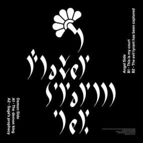 洋楽 FREE AT LAST 12\" SAMPLER -JOE CLAUSSELL FREE AT LAST 12