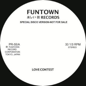 Funtown - Love Contest / Everybody [ͽ]