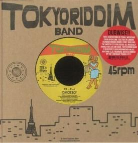 Tokyo Riddim Band - Canoe Boy