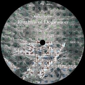 Glass Beams - Mirage - Lighthouse Records Webstore