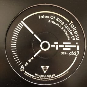 Takesu - Tales Of King Spider EP