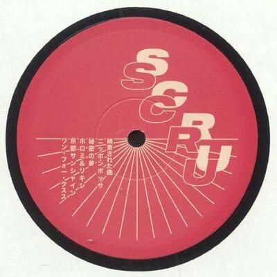 Scruscru - Japanese Edits - Lighthouse Records Webstore