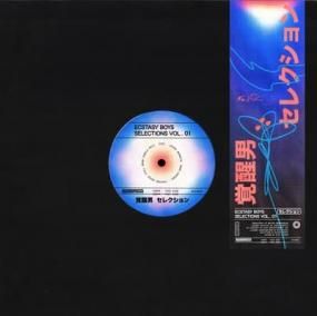 6月21日（土）大須X-HALL ZEN 「MEN'S × CROSS Vol.21」の