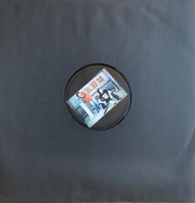 Zero Zero - Synchronicity EP - Lighthouse Records Webstore