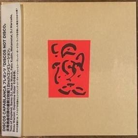 V.A. - Discos Not Disco - Lighthouse Records Webstore