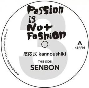  kannoushiki - SENBON / Horizon