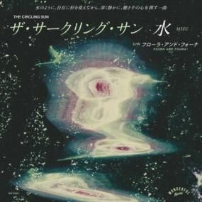 Becker & Mukai - Spirit Only - Lighthouse Records Webstore