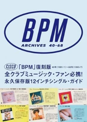 中村保夫 - BPM ARCHIVES 40～68 - Lighthouse Records Webstore