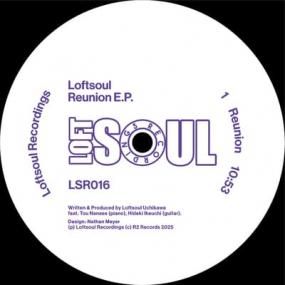 House - Lighthouse Records Webstore