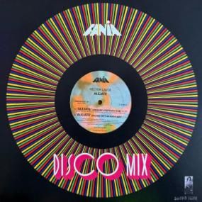 Hector Lavoe - Alejate (Joe Claussell Remixes) *color vinyl