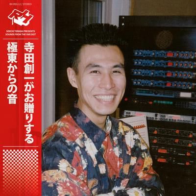 Soichi Terada - Sounds From The Far East (2025 Edition