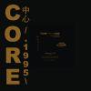DJ Duke - Core 1995