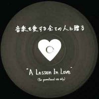 Mark Seven - A Lesson In Love - Lighthouse Records Webstore
