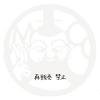Gorillaz / Beck - Mangled Unreleased Remixes