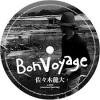  ζ - Bon Voyage / Exodus