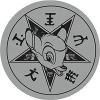 <img class='new_mark_img1' src='https://img.shop-pro.jp/img/new/icons40.gif' style='border:none;display:inline;margin:0px;padding:0px;width:auto;' />A Sagittariun - Rapid Ear Movement EP