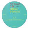 Alsarah & The Nubatones - Silt Remixes
