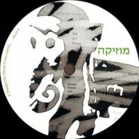 Pepe Bradock - Deep Burnt Edits - Lighthouse Records Webstore