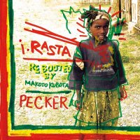 PECKER - i・RASTA Rebooted by Makoto Kubota - Lighthouse Records Webstore