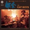 Cat Boys - Բ