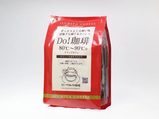 Do!珈琲80℃～90℃ すうぃーとねすブレンド 8p入り - いづみや珈琲