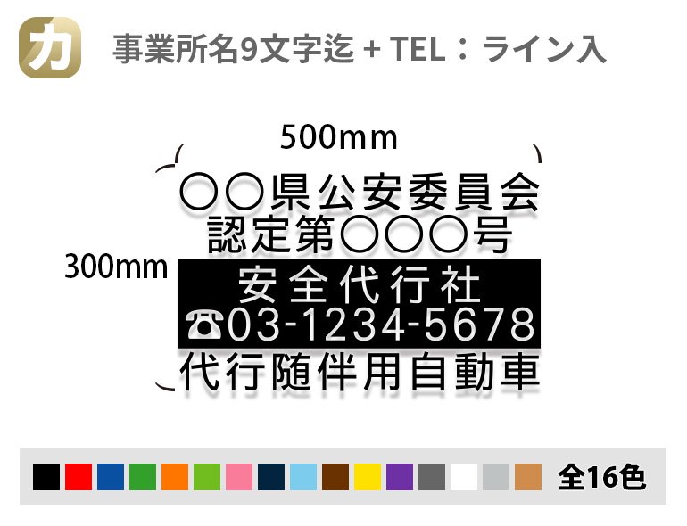 Ƚ̾9ʸޤ+TELʥ饤