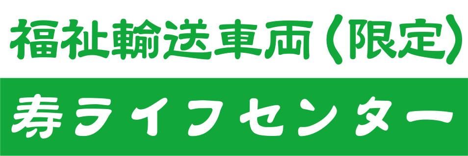 L.