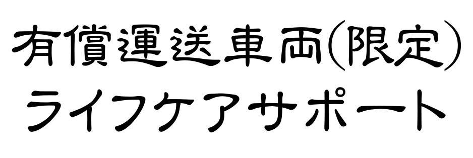 H.