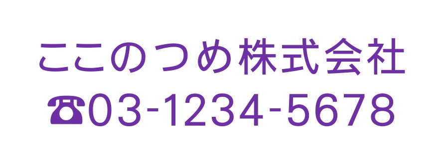 12.紫