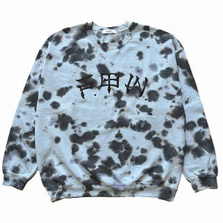 <img class='new_mark_img1' src='https://img.shop-pro.jp/img/new/icons50.gif' style='border:none;display:inline;margin:0px;padding:0px;width:auto;' />F.T.W. TIE DYE SWEAT / L BLUE