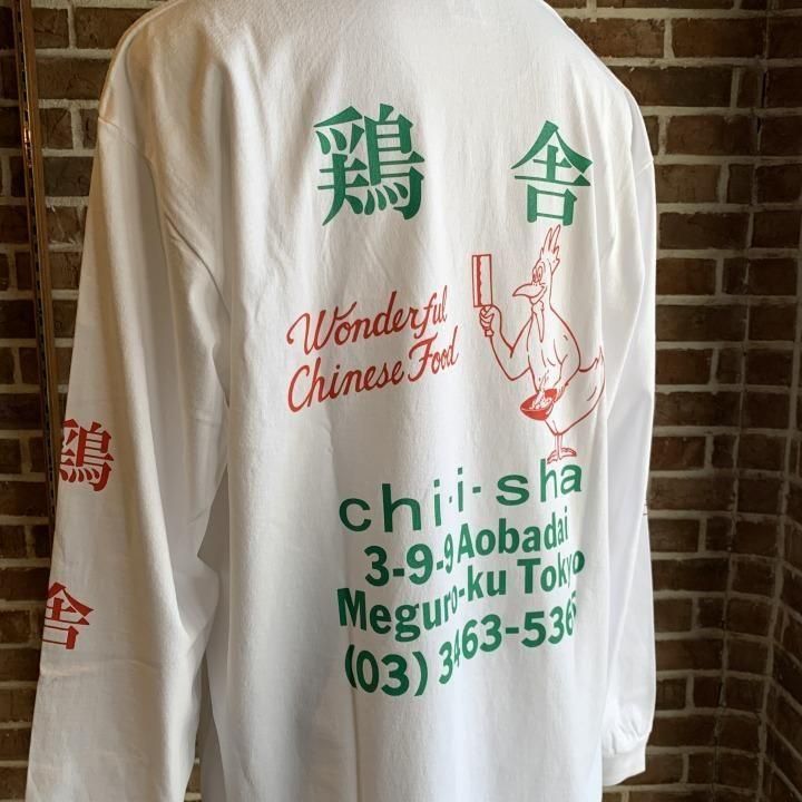 唐沢教授 ワコマリア×ロッキーマウンテン　ISETAN 鶏舎 WWASHED HEAVY WEIGHT T SHIRT - WACKO MARIAのことなら