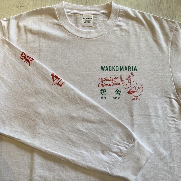 鶏舎 WASHED HEAVY WEIGHT LONG SLEEVE TSHIRT - WACKO MARIAの