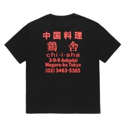 鶏舎 WWASHED HEAVY WEIGHT T SHIRT - WACKO MARIAのことなら