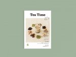Tea Time - 紅茶がもっと好きになる本 Vol.6