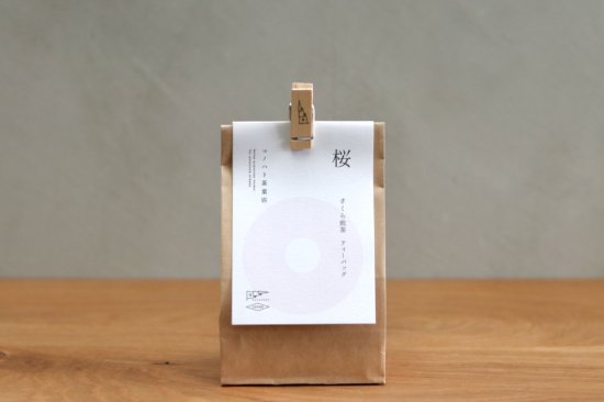 限定】さくら煎茶 ティーバッグ10個入 - コノハト茶葉店