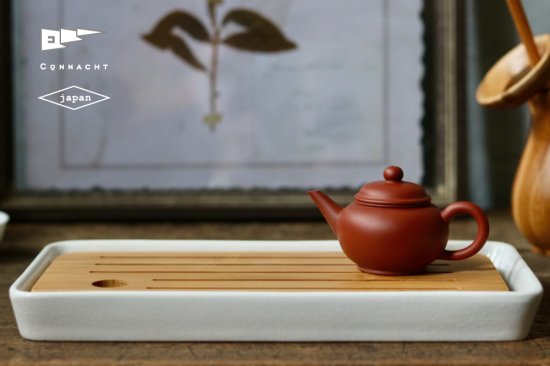 小型茶盤 - コノハト茶葉店