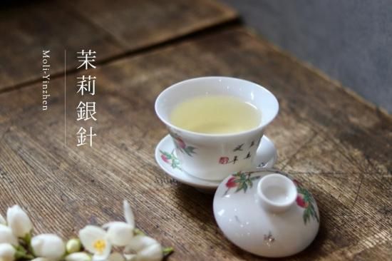 ジャスミンニードル 茉莉銀針 20g - コノハト茶葉店
