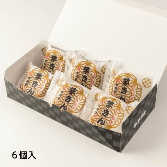 専用　【ラッキーアイテム販売所】幸運の四葉堂　様 にしき堂×MAZDA 特製饅頭＆もみじ詰合せ」が新発売｜お知らせ