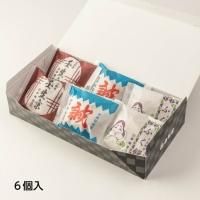 専用　【ラッキーアイテム販売所】幸運の四葉堂　様 にしき堂×MAZDA 特製饅頭＆もみじ詰合せ」が新発売｜お知らせ