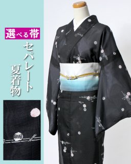 N1929 黒地丸につくばい×選べる帯セット<img class='new_mark_img2' src='https://img.shop-pro.jp/img/new/icons61.gif' style='border:none;display:inline;margin:0px;padding:0px;width:auto;' />