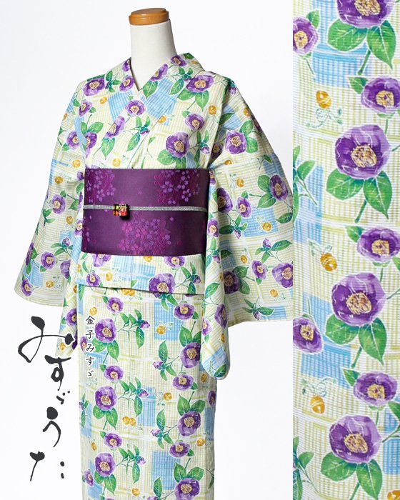 22102GR 黄緑地市松に椿柄×紫小花帯 - 【和あらいや】セパレート浴衣