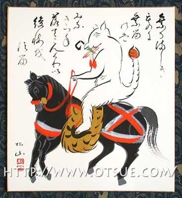 色紙（無地） 『狐と馬』 B - 大津絵の店 Online Shop