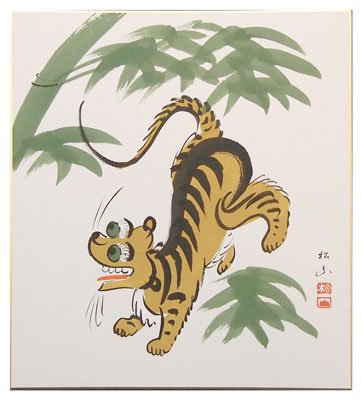 色紙（無地） 『竹に虎』 A - 大津絵の店 Online Shop