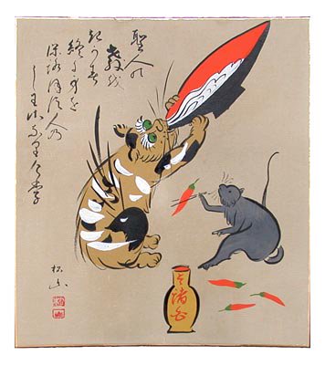 泥地肉筆色紙 『猫と鼠』 - 大津絵の店 Online Shop