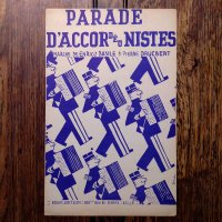 Parade d'Accordeonistes　アコーディオン奏者たちのパレード <img class='new_mark_img2' src='https://img.shop-pro.jp/img/new/icons48.gif' style='border:none;display:inline;margin:0px;padding:0px;width:auto;' />
